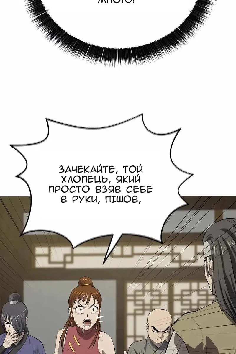 Сторінка 42