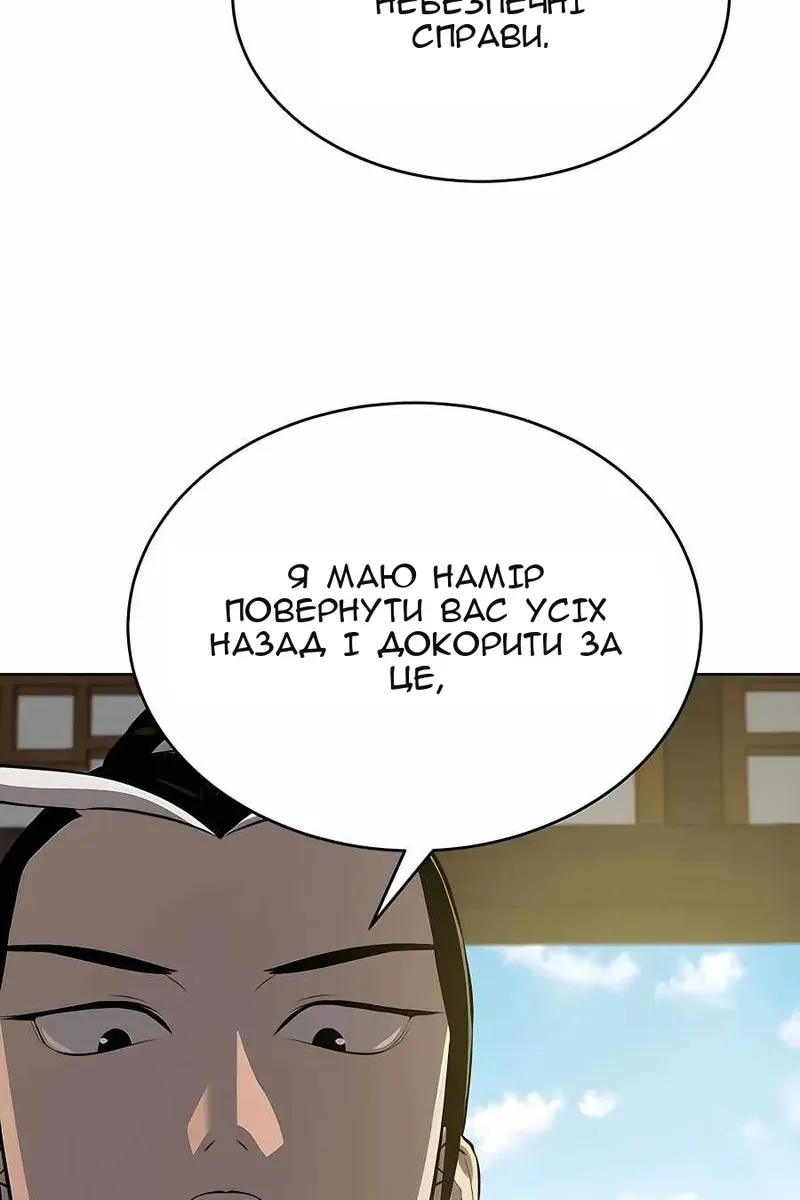 Сторінка 52