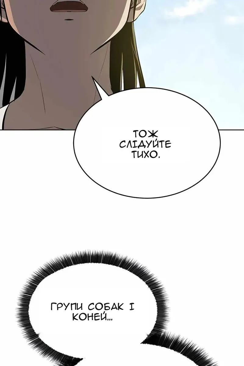 Сторінка 53