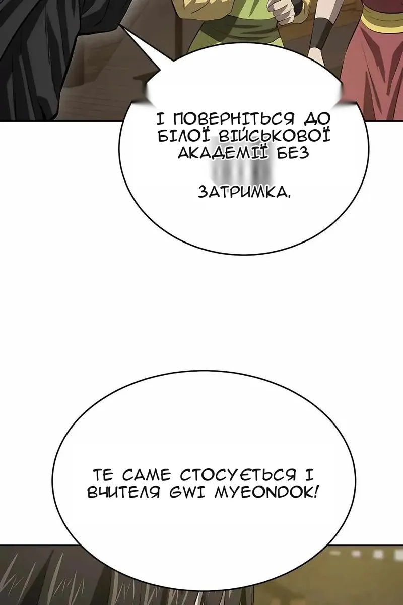 Сторінка 56