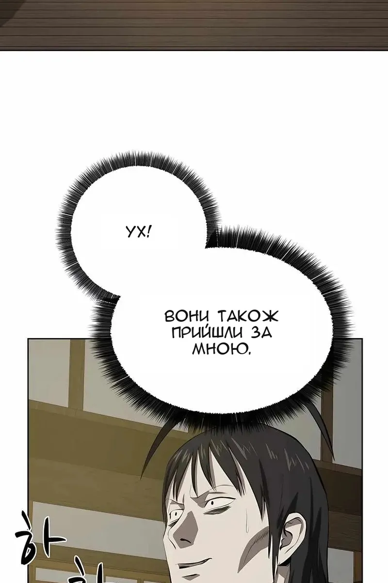 Сторінка 59