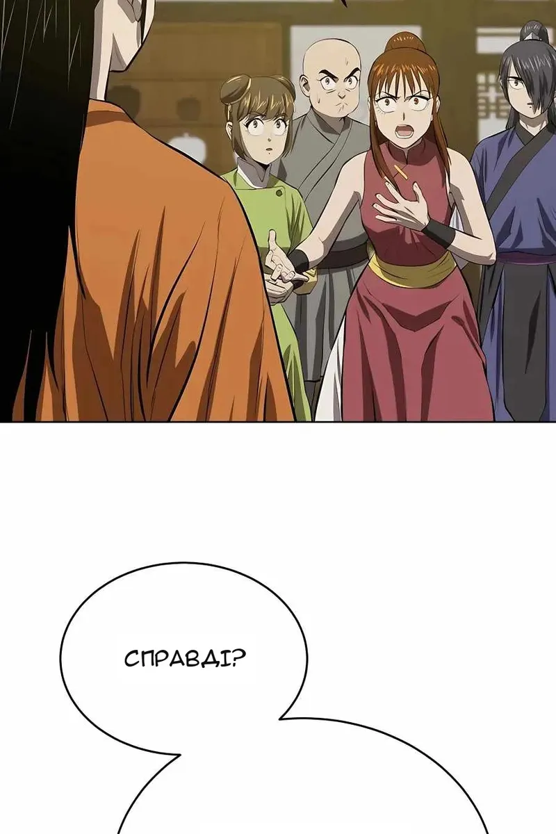 Сторінка 61