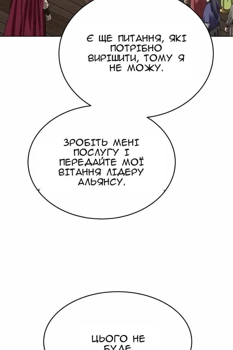 Сторінка 68