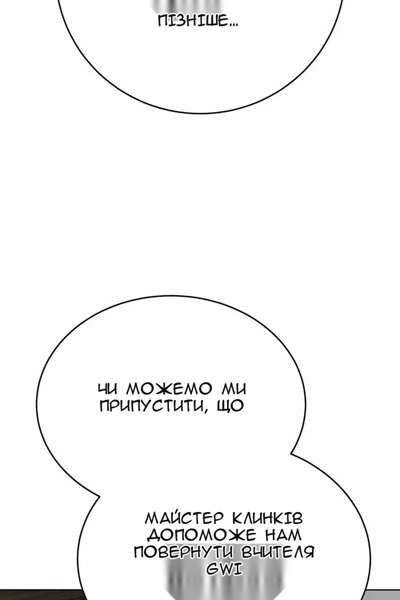 Сторінка 71