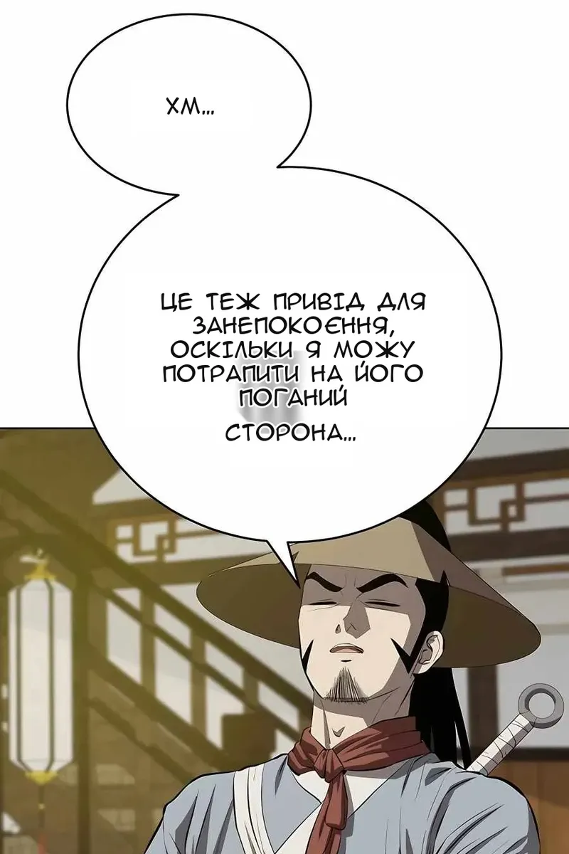 Сторінка 73