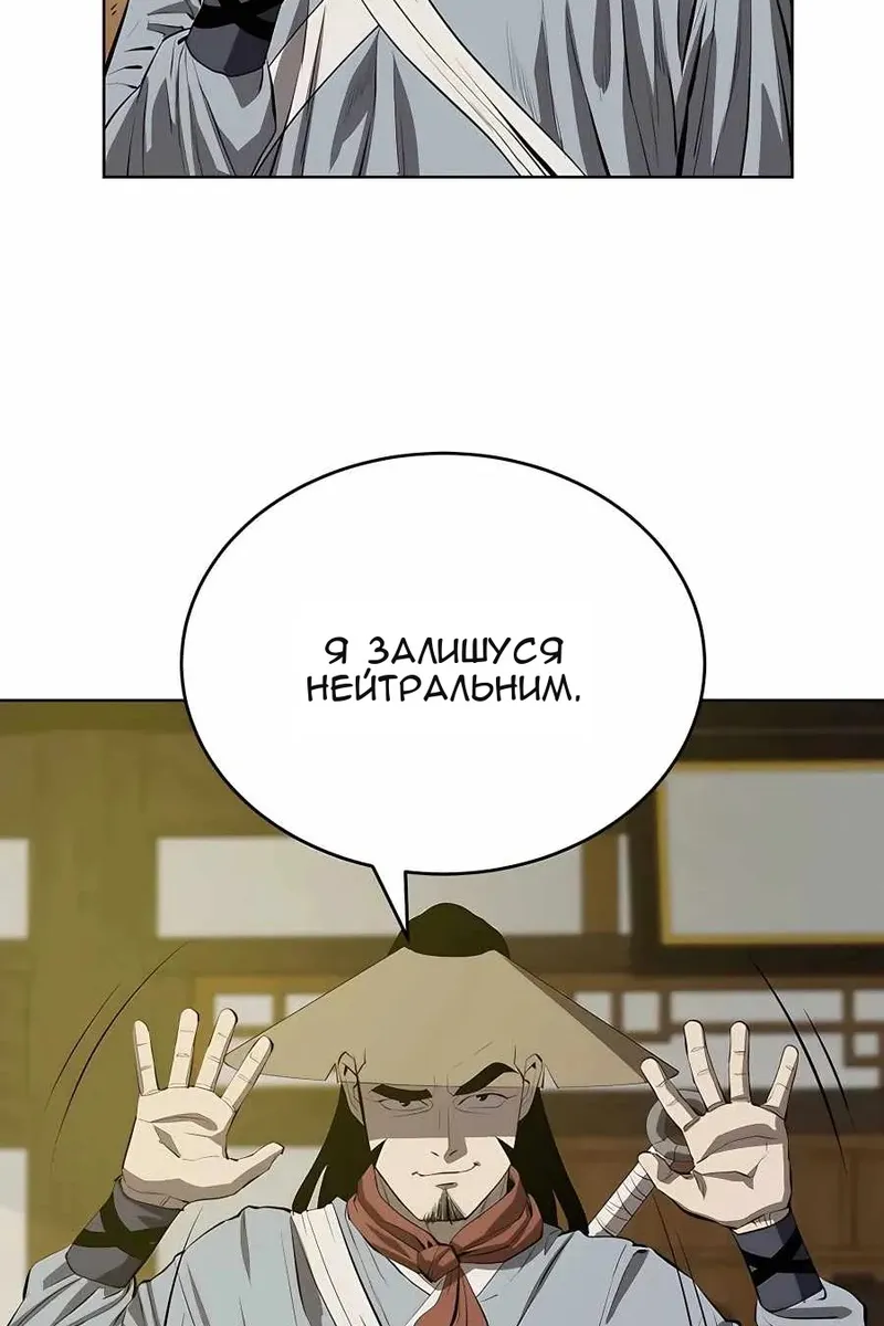Сторінка 75