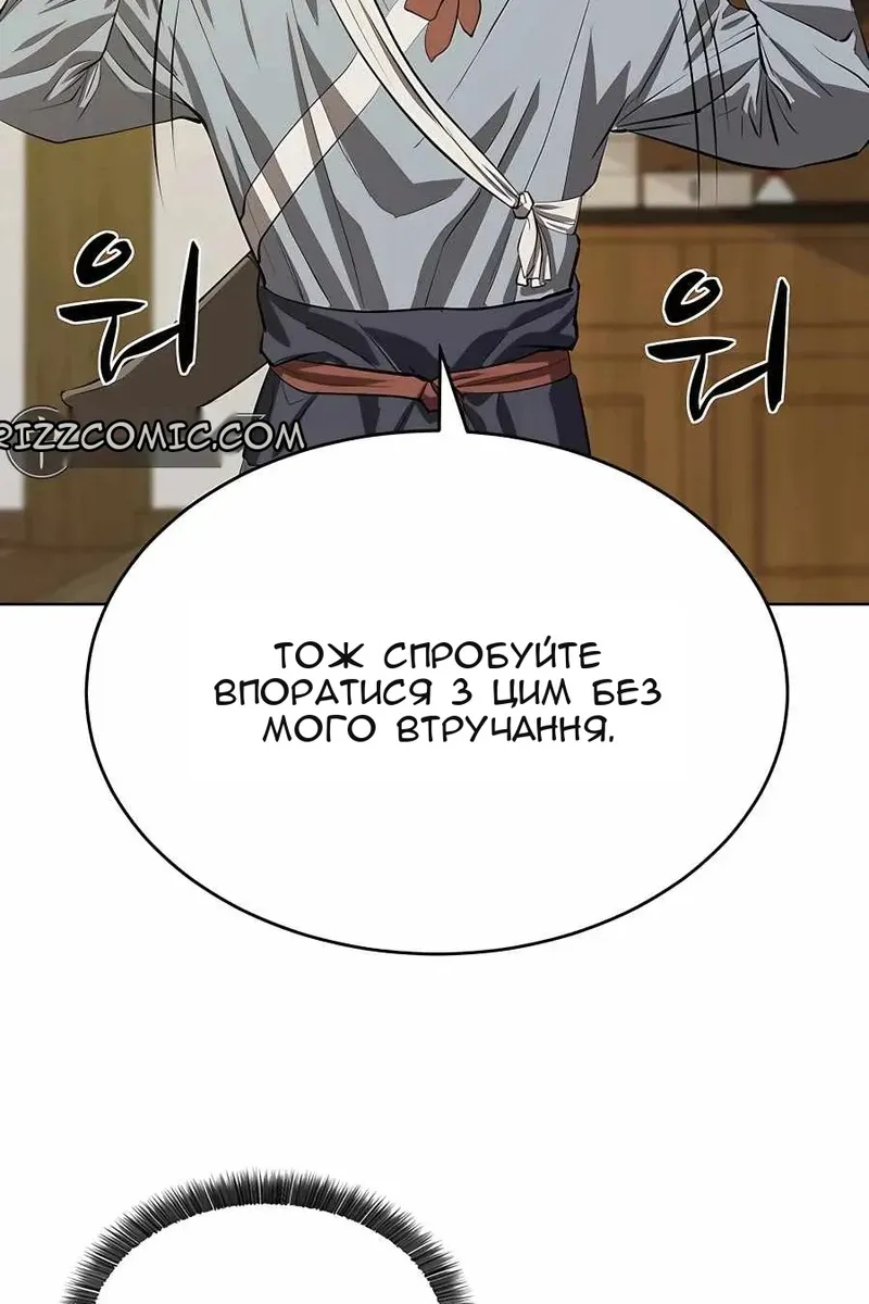 Сторінка 76