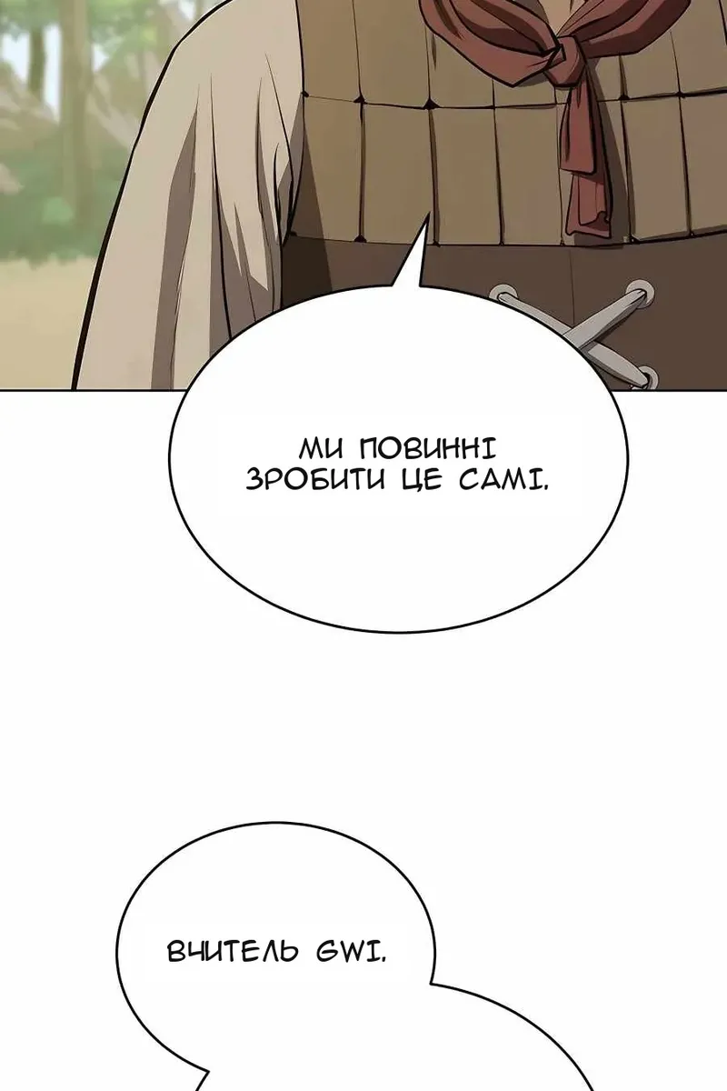 Сторінка 79