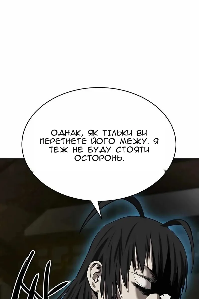Сторінка 85