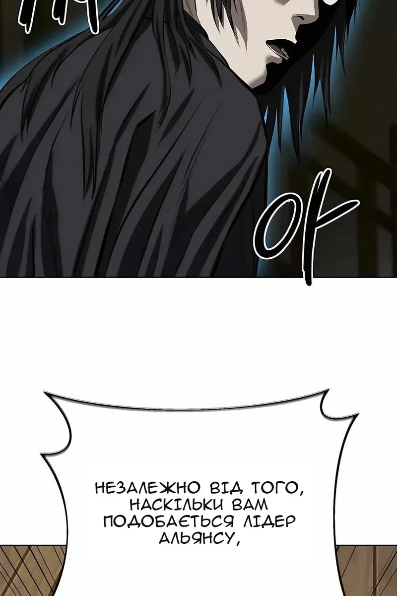 Сторінка 86
