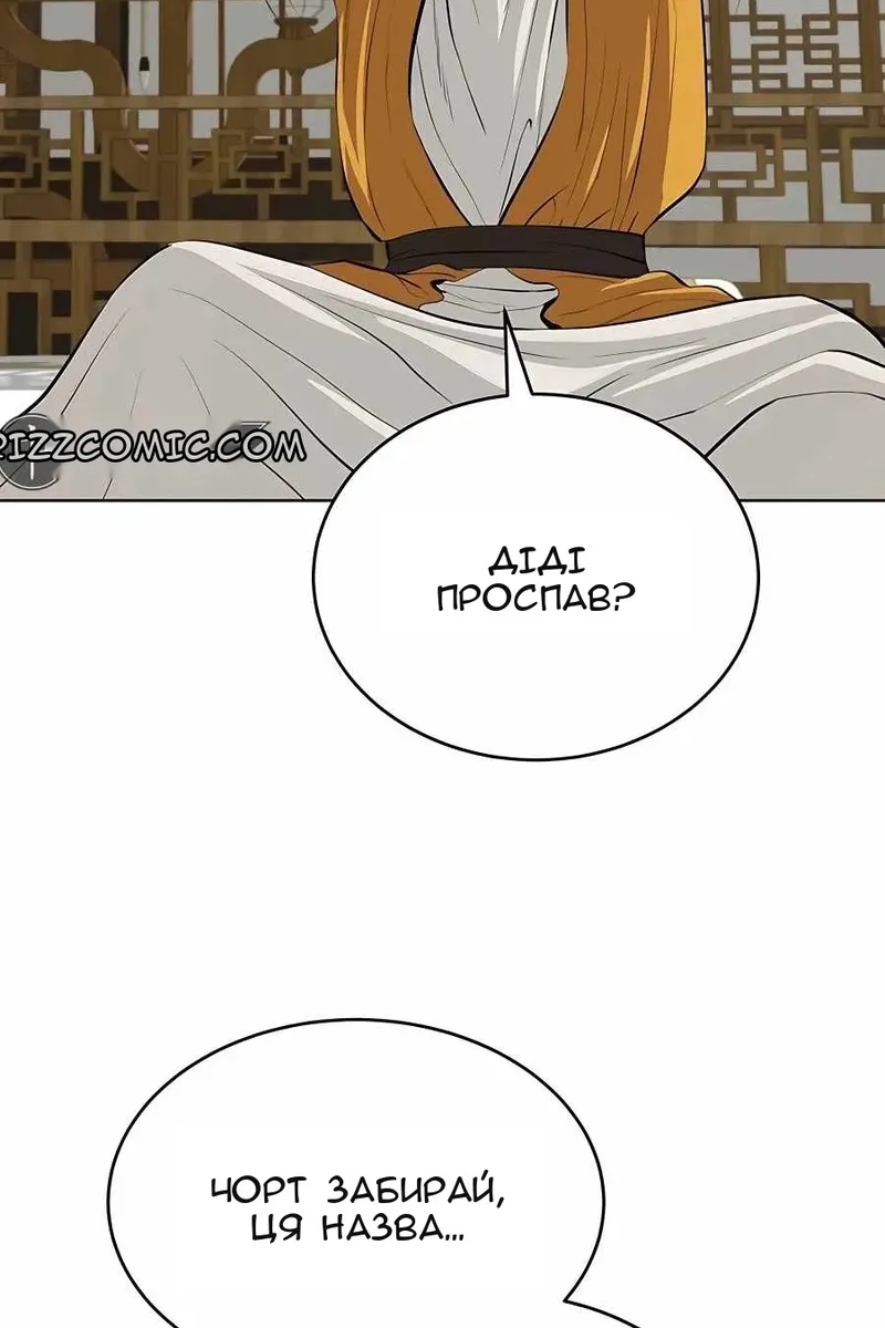 Сторінка 3
