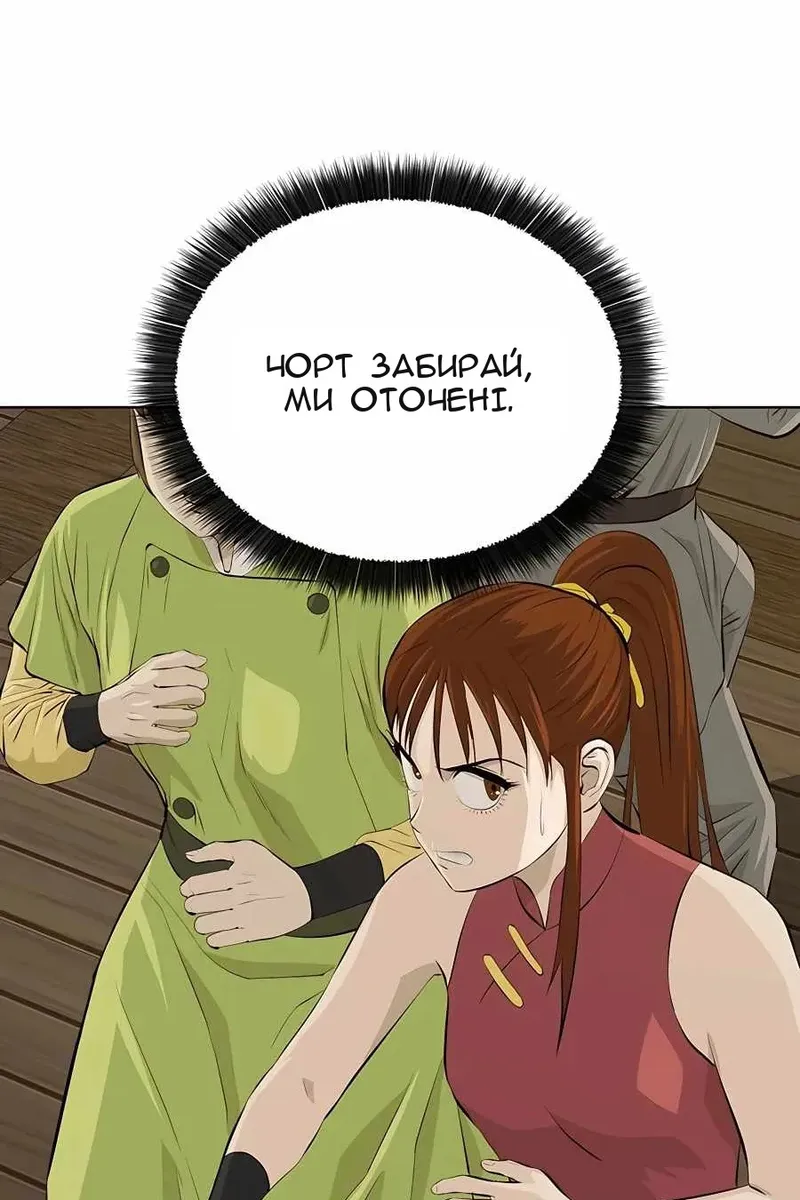 Сторінка 9
