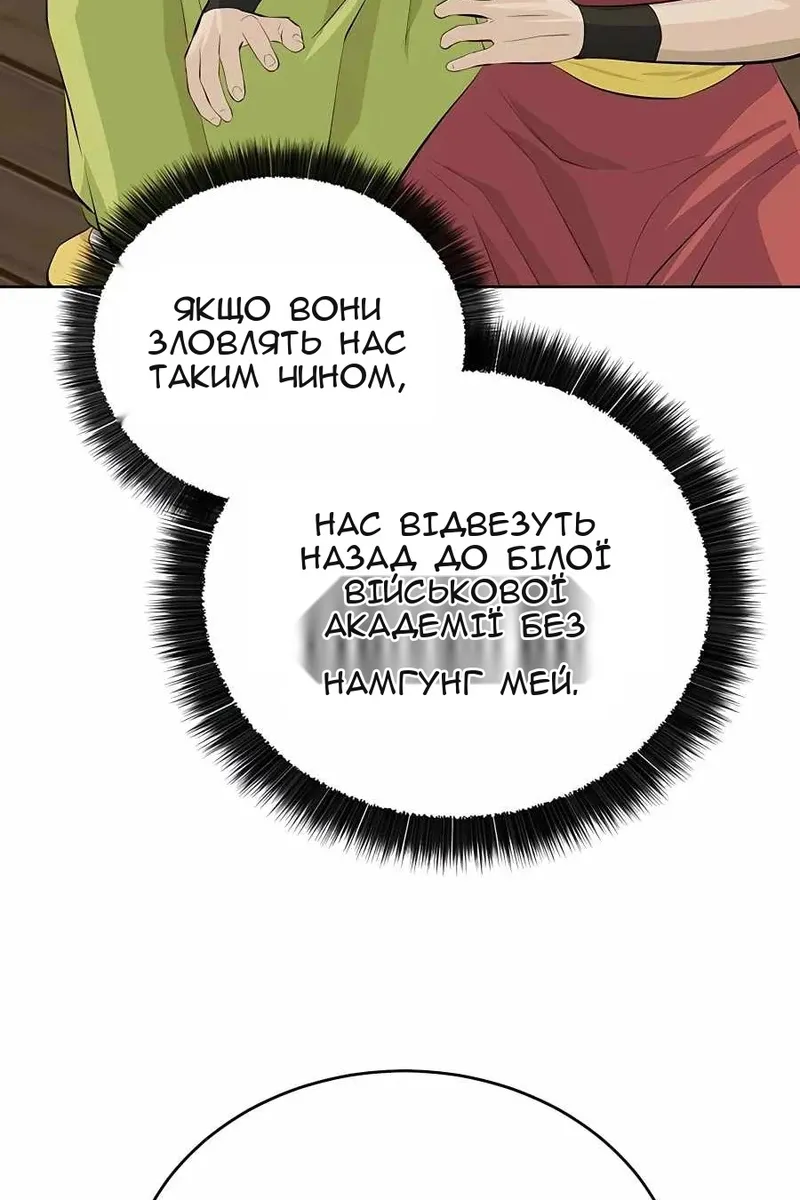 Сторінка 10