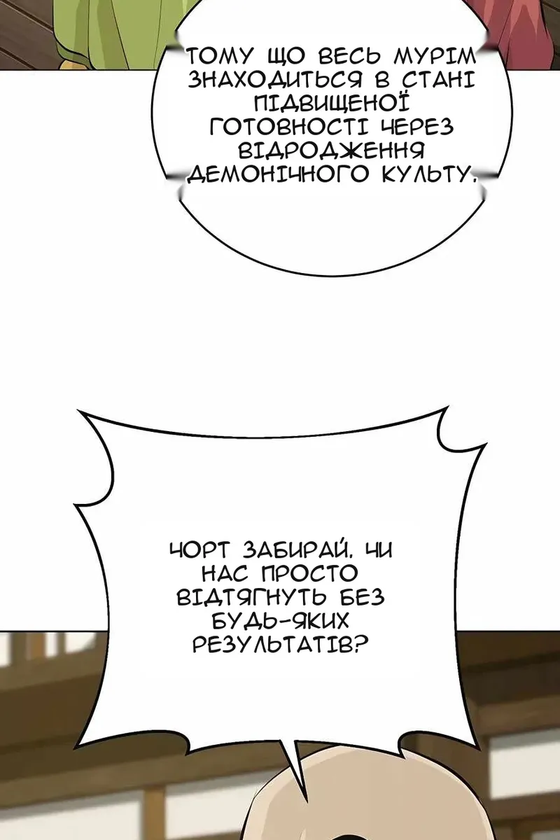 Сторінка 13