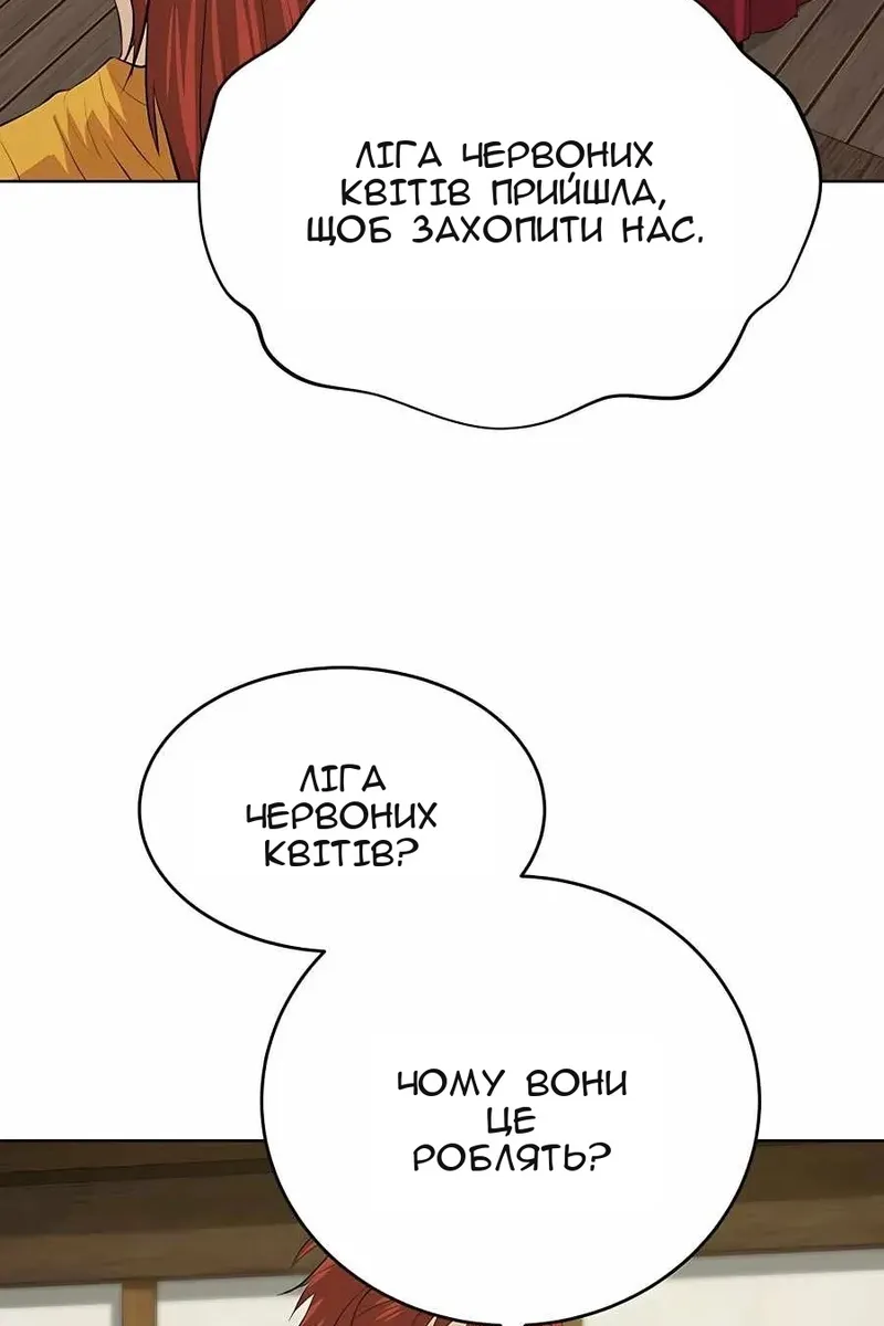 Сторінка 17