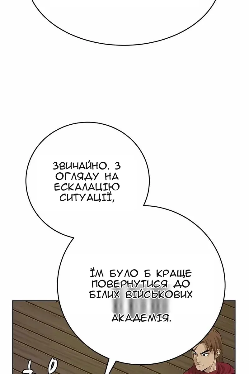 Сторінка 25