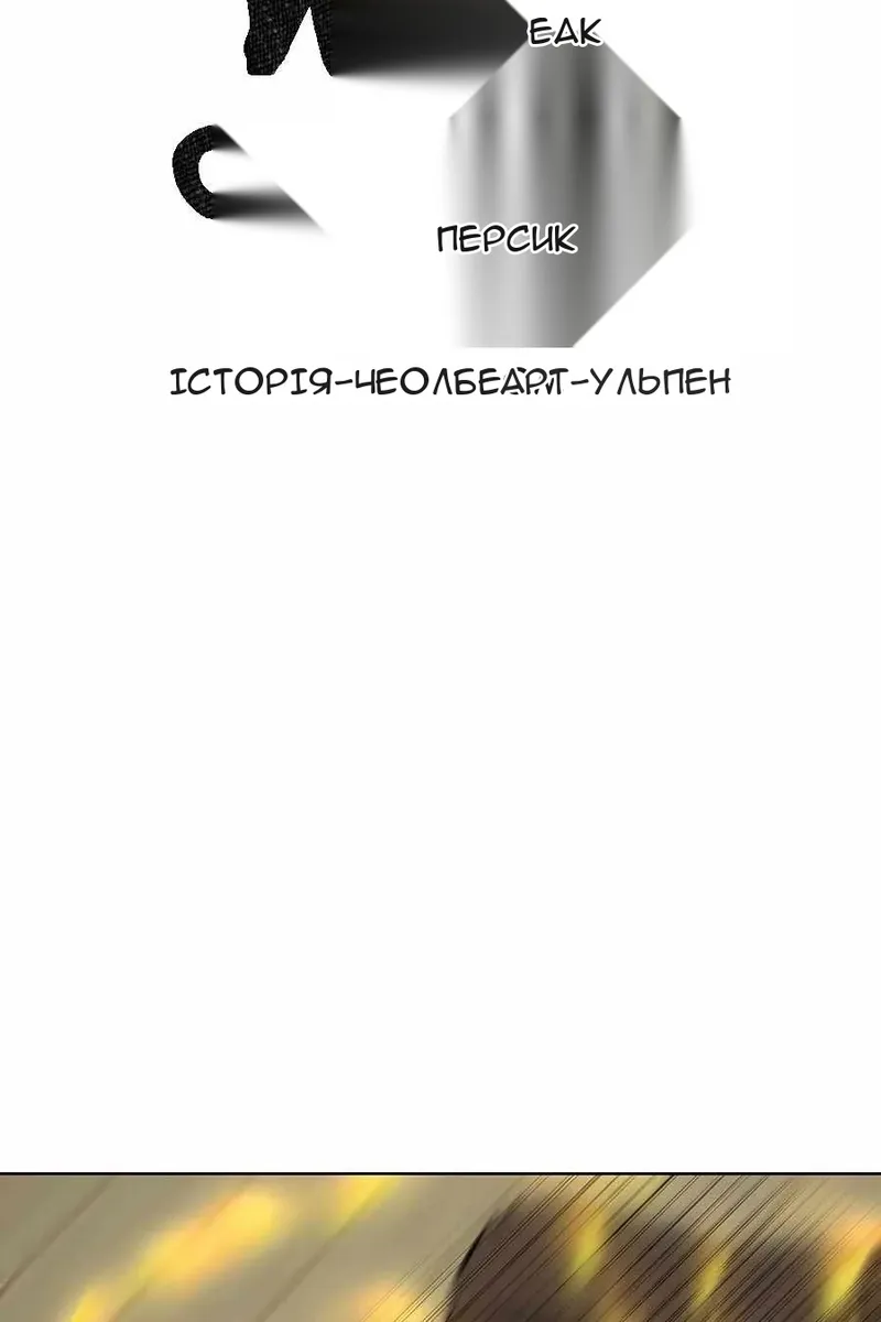 Сторінка 36