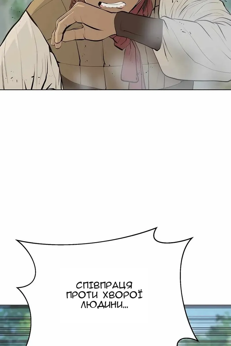 Сторінка 57