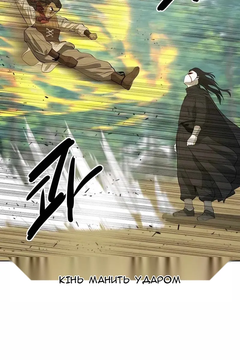 Сторінка 61