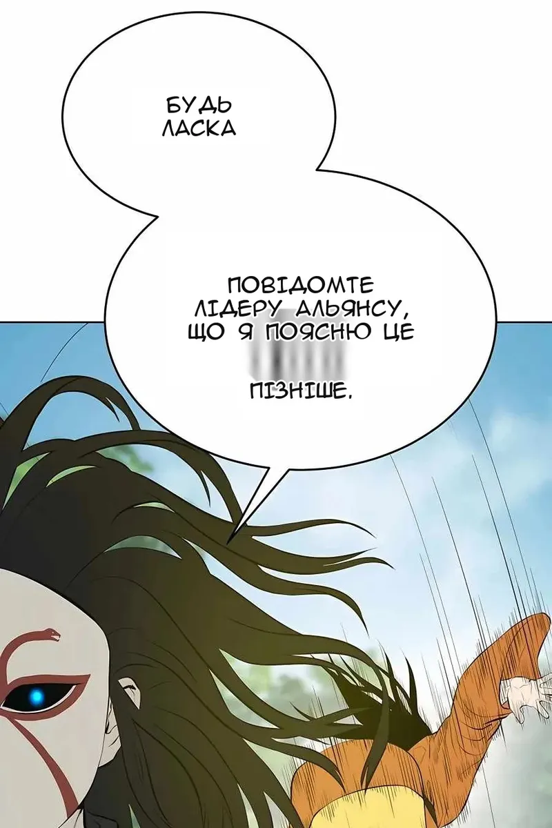 Сторінка 68