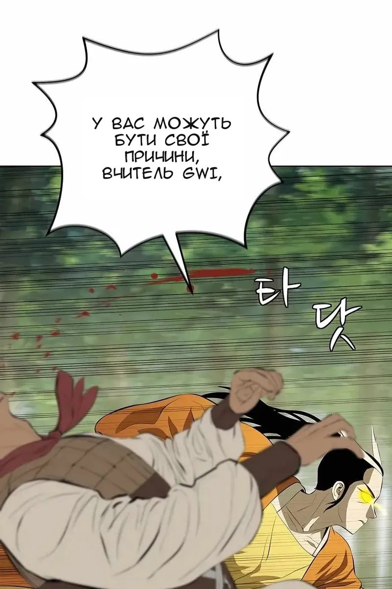Сторінка 75