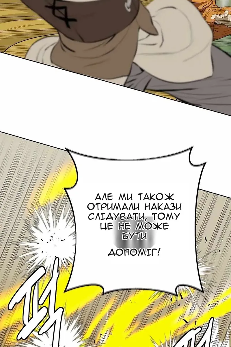 Сторінка 76