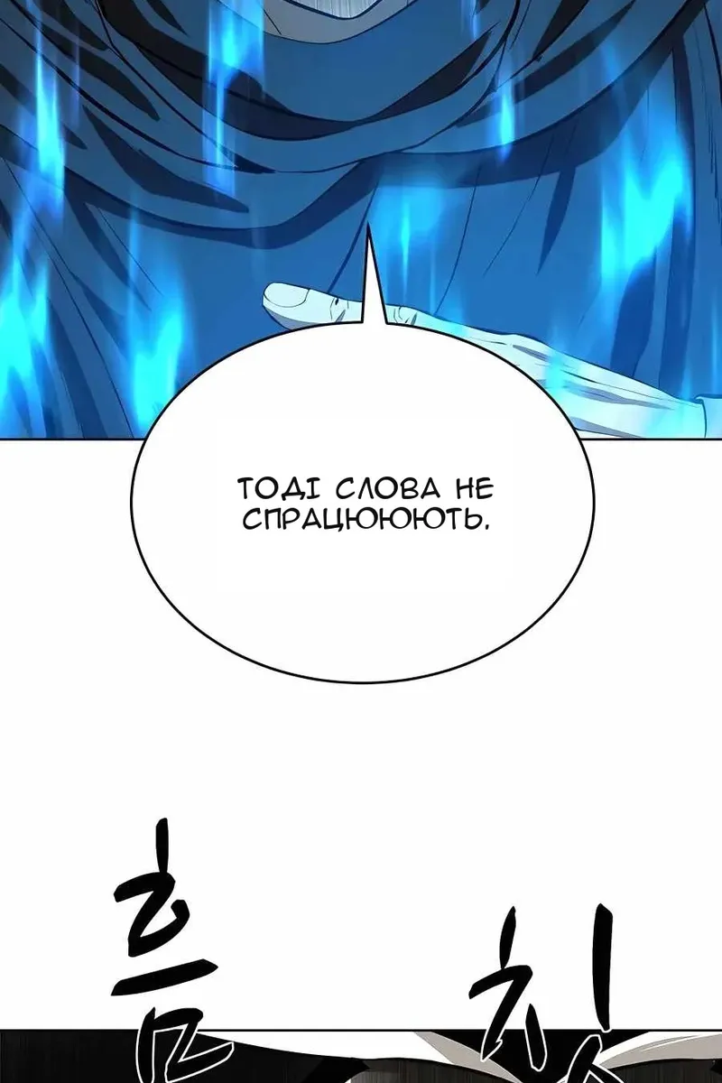 Сторінка 79