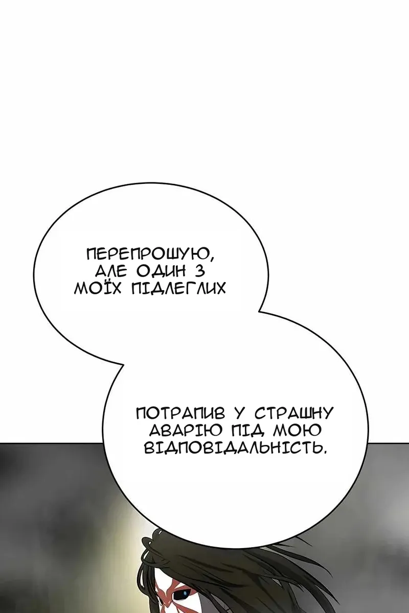 Сторінка 85