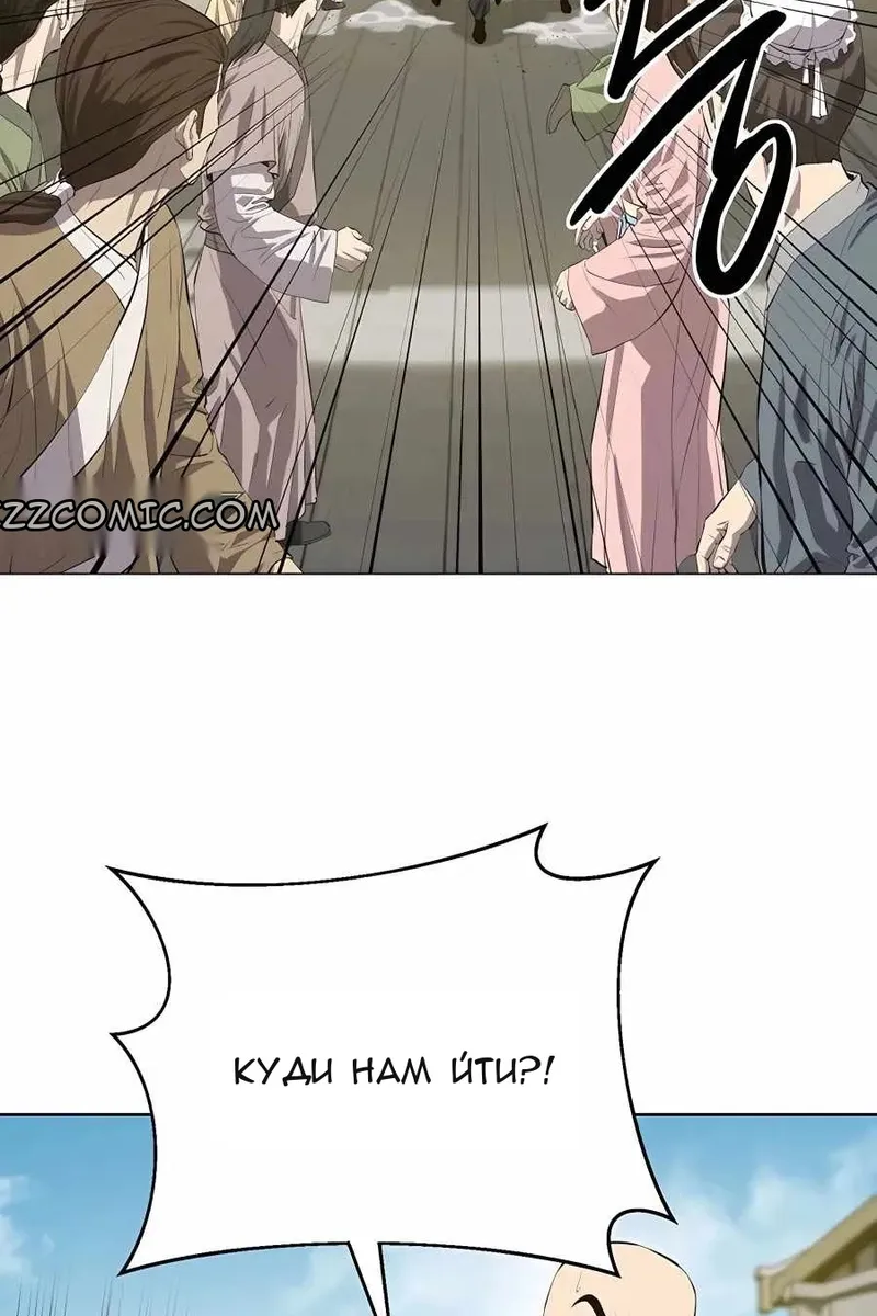 Сторінка 6