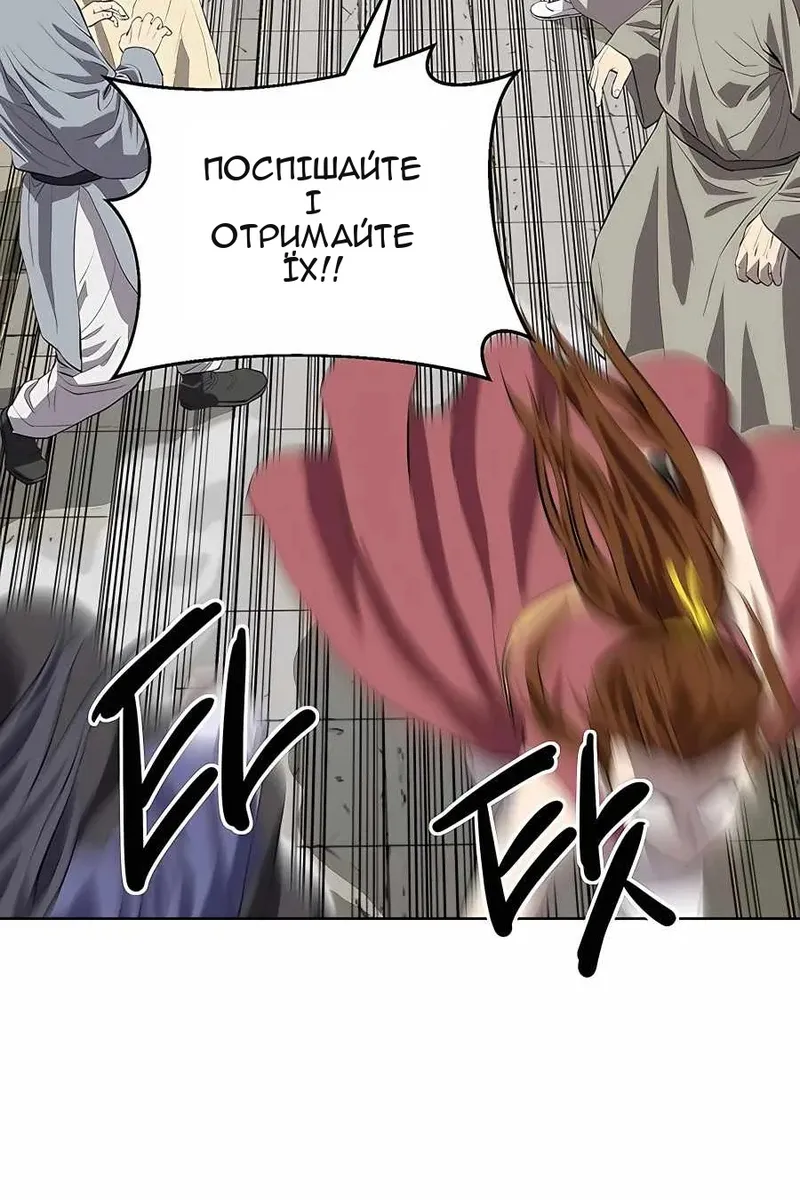 Сторінка 10