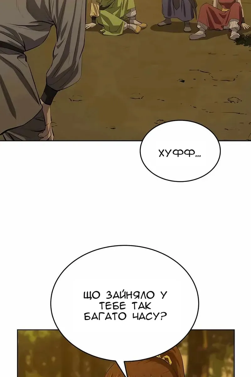 Сторінка 14