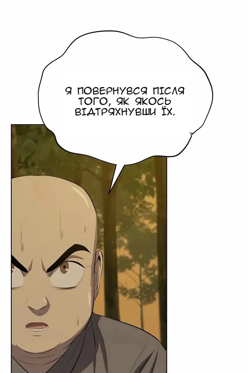 Сторінка 16