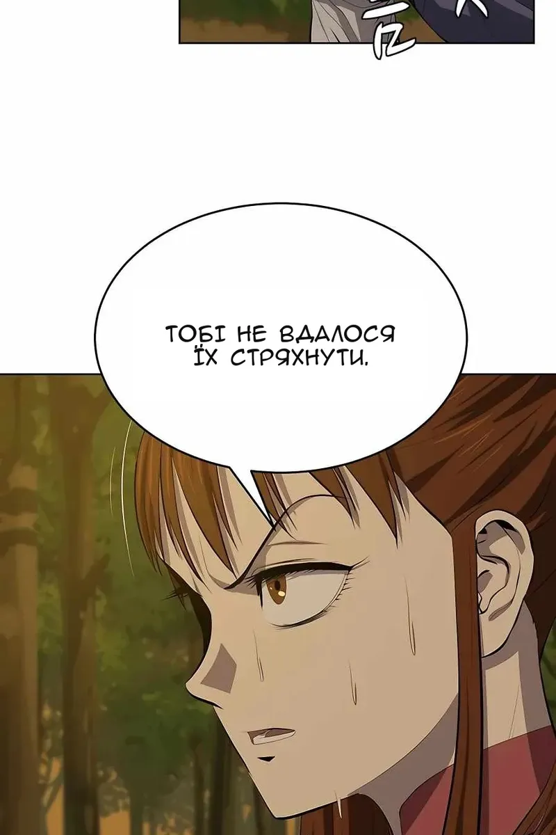 Сторінка 18