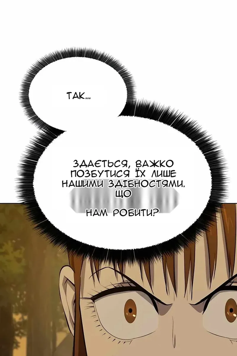 Сторінка 24