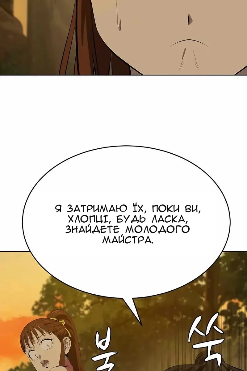 Сторінка 25