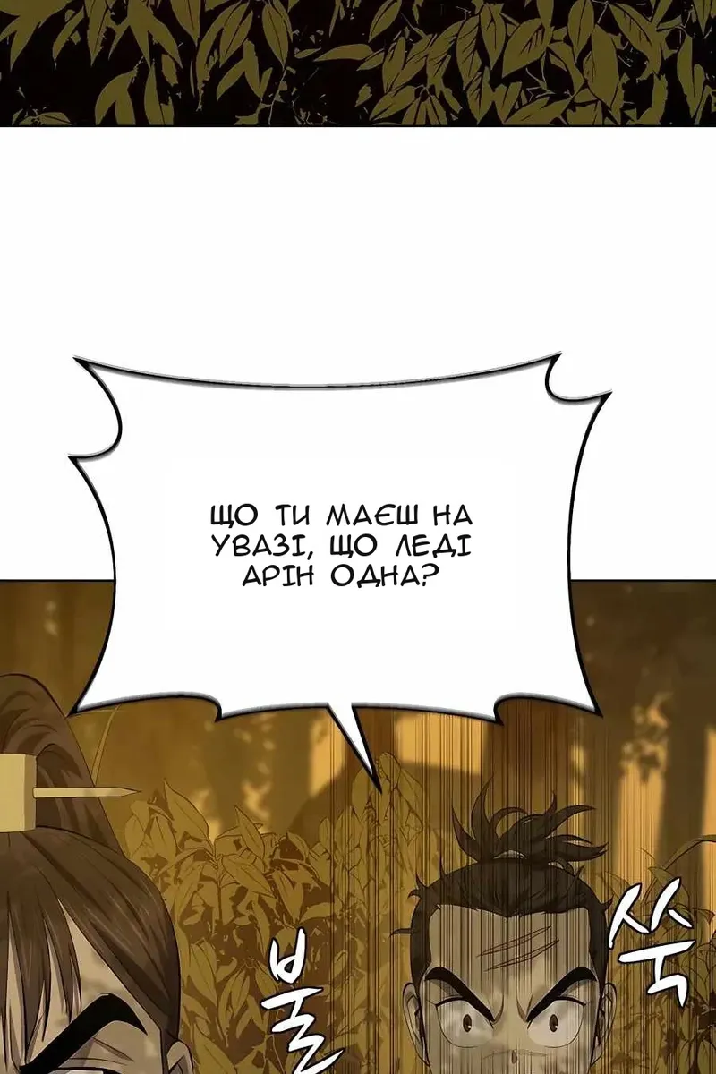Сторінка 28