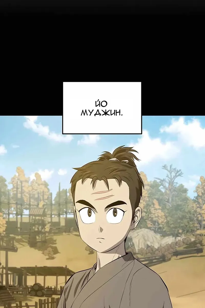 Сторінка 32