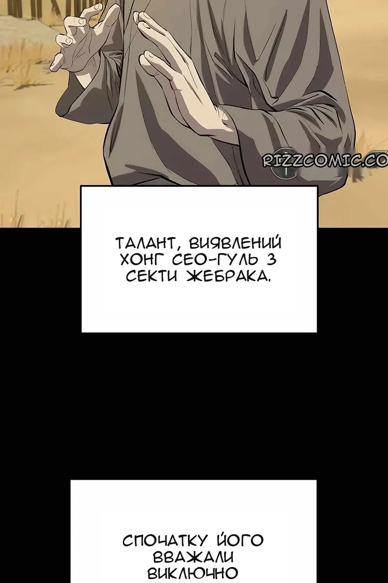 Сторінка 33