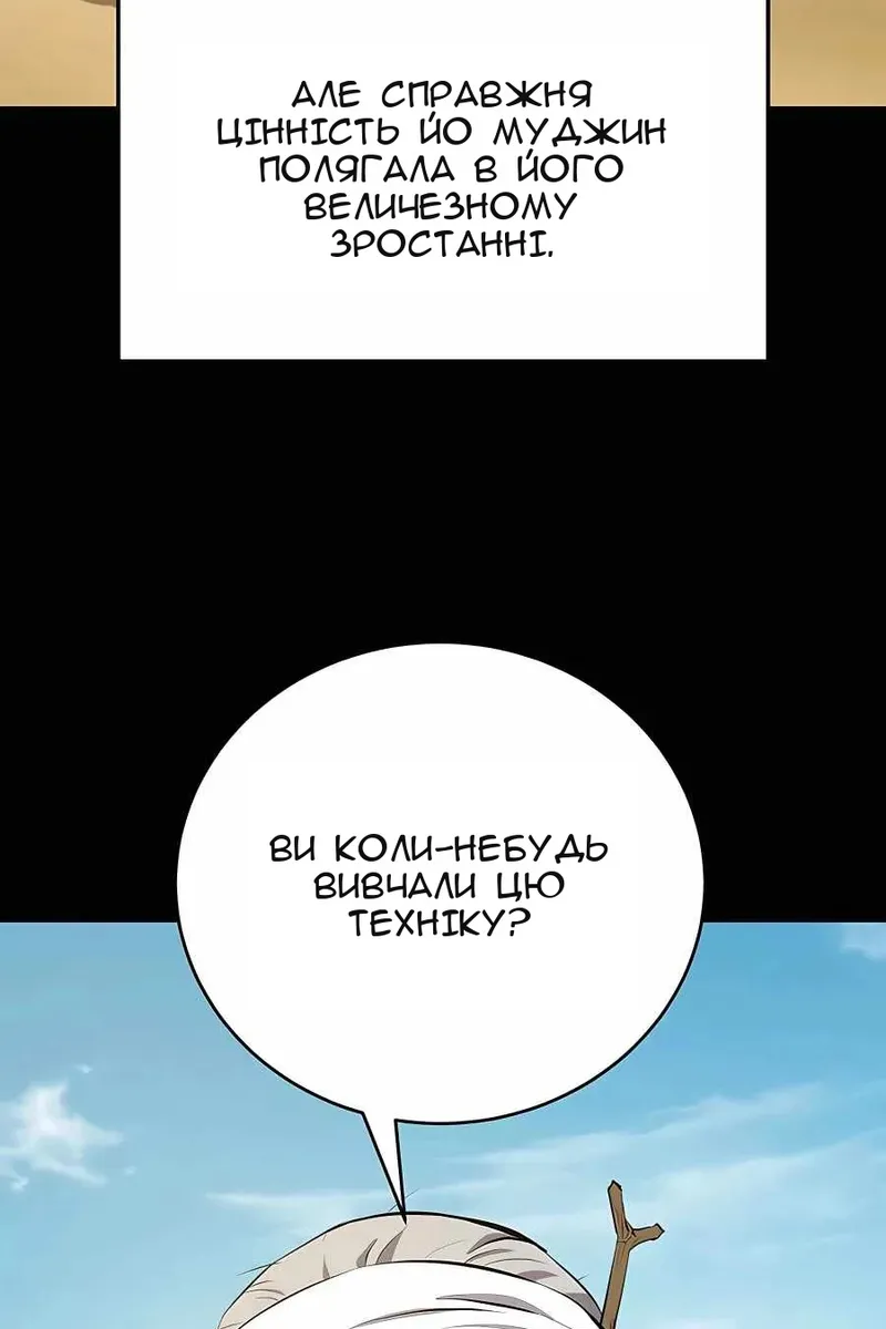 Сторінка 35