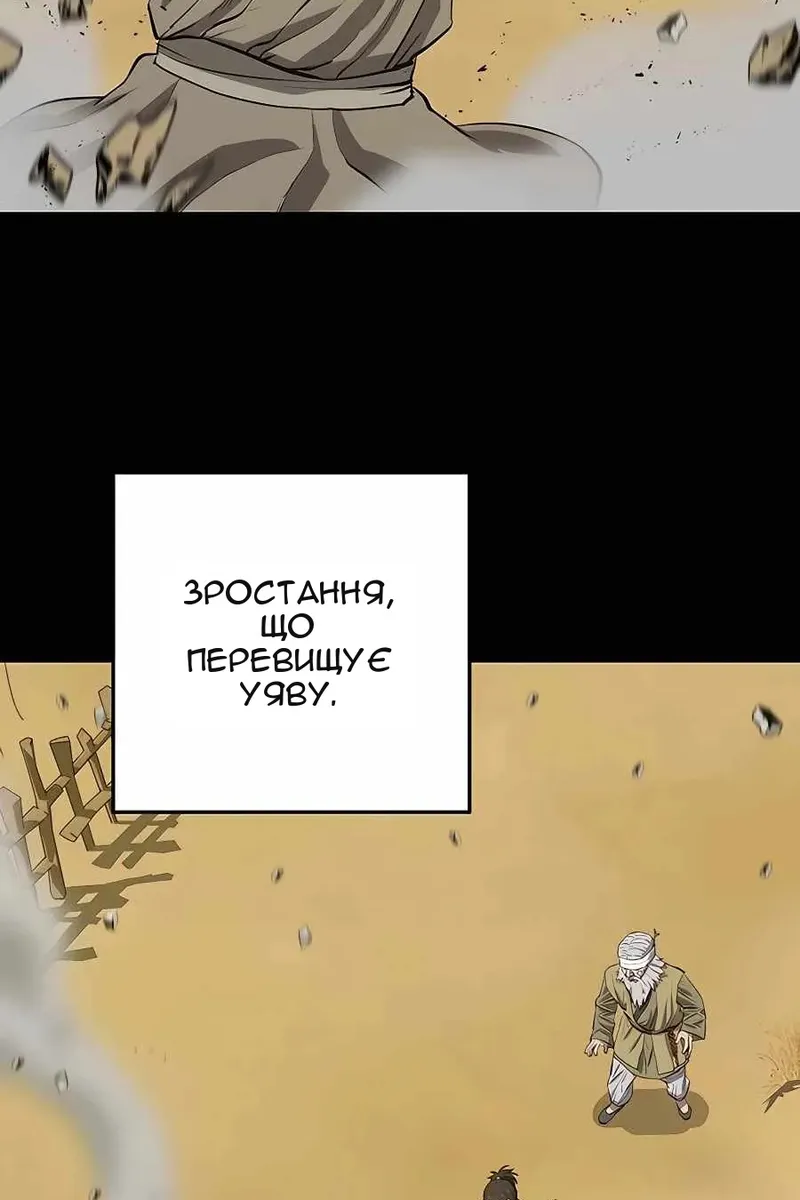 Сторінка 40