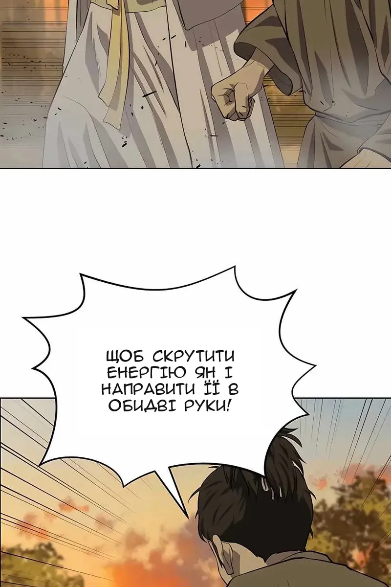 Сторінка 47