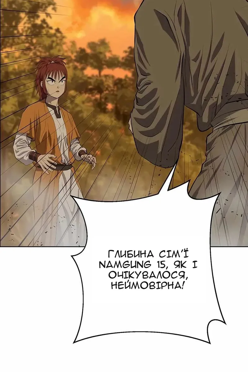 Сторінка 48