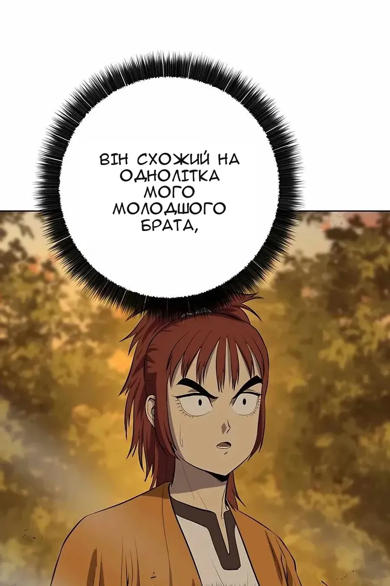 Сторінка 49