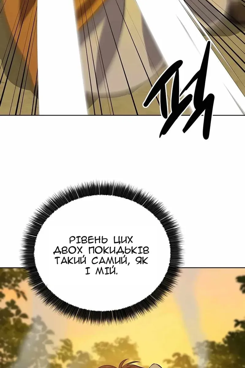 Сторінка 54