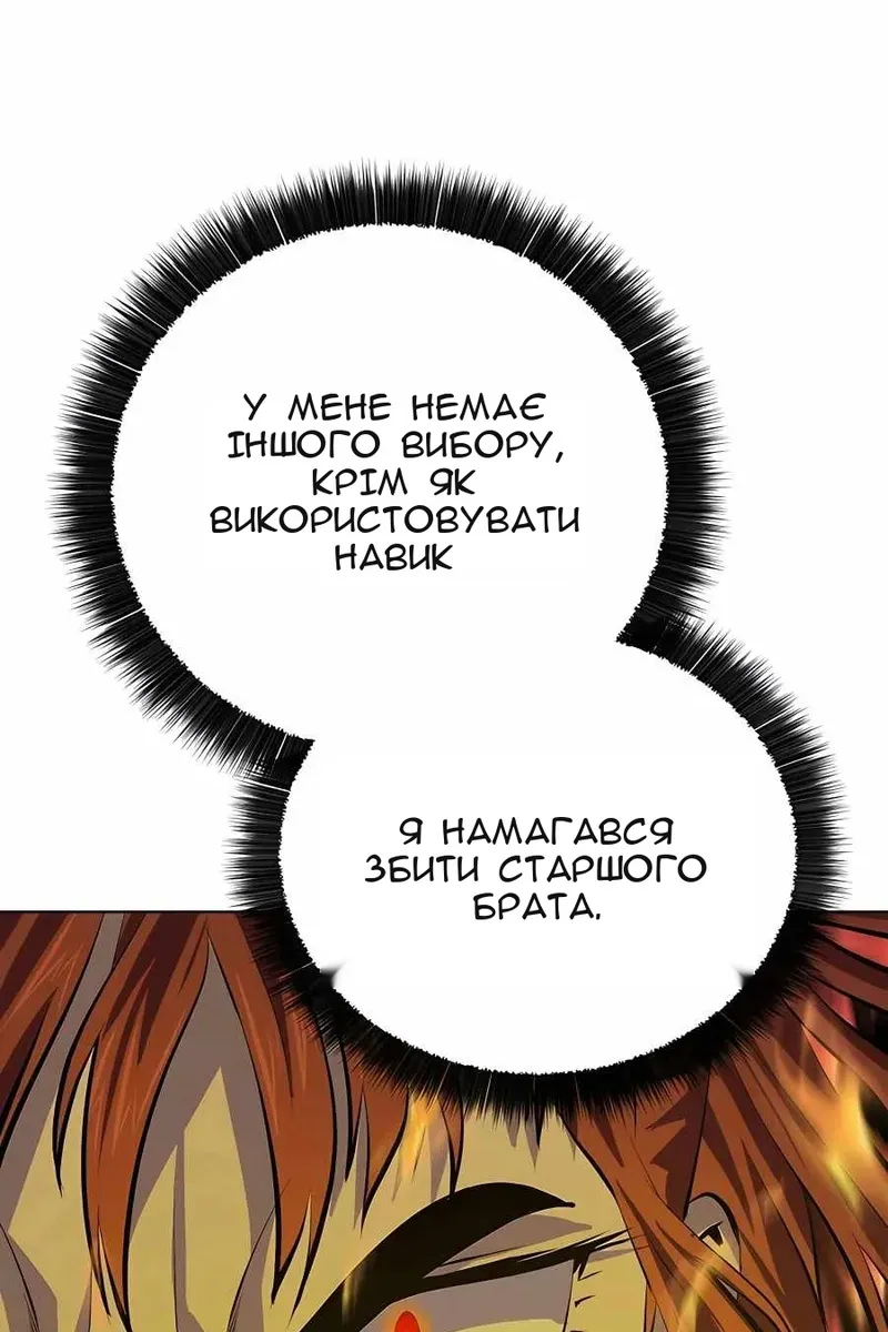 Сторінка 56