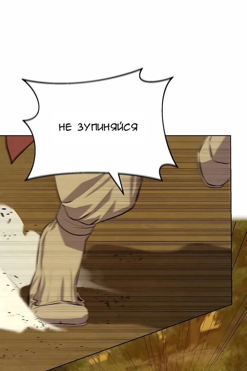 Сторінка 69