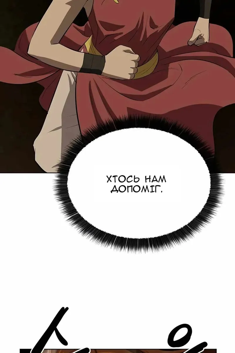 Сторінка 86