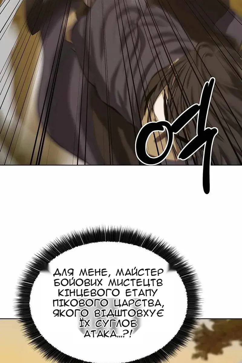 Сторінка 11