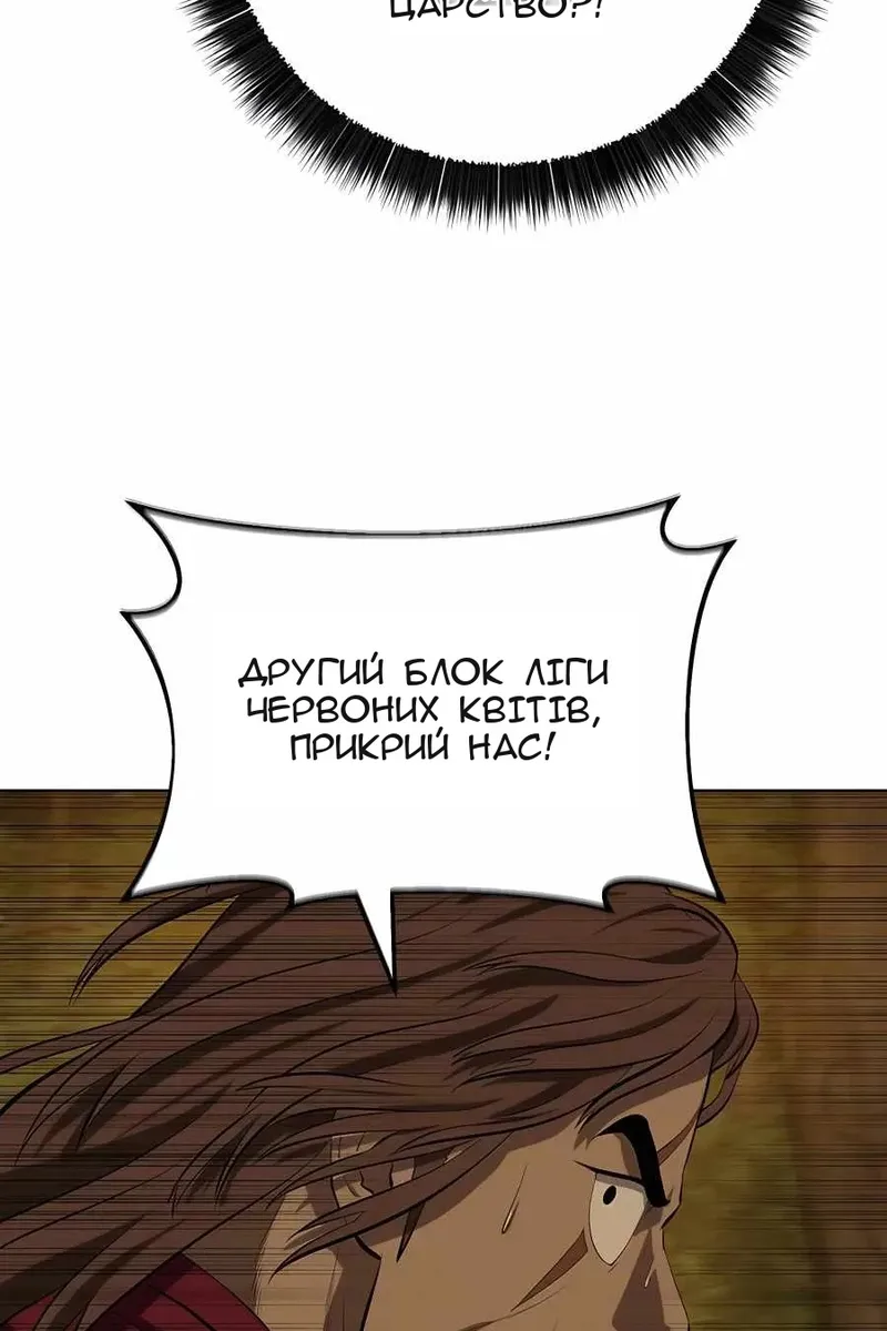 Сторінка 13