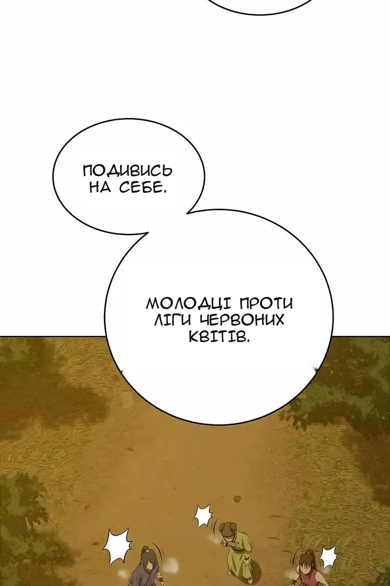 Сторінка 27